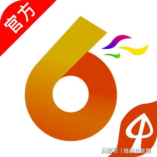 6合宝典资料大全截图,“6合宝典资料大全”是六合彩玩家不可或缺的工具