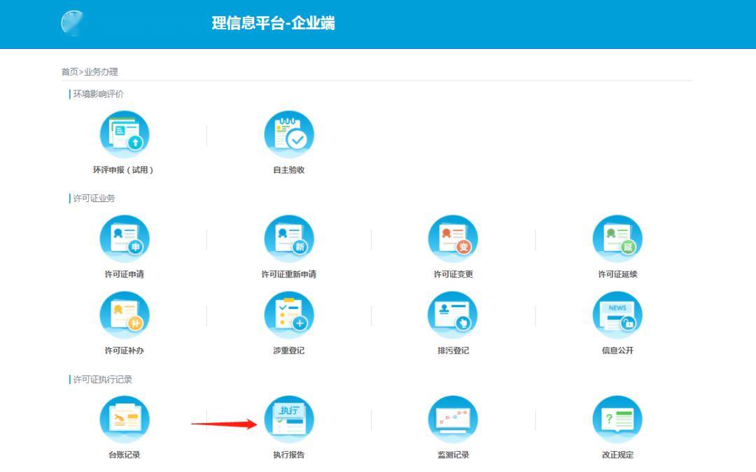 新澳内部一码精准公开,企业应建立内部信息共享平台