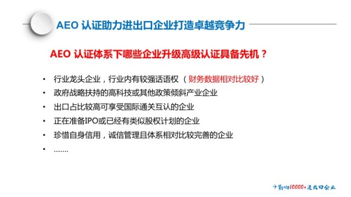 全年资料免费大全：一站式信息获取平台，助您轻松提升竞争力