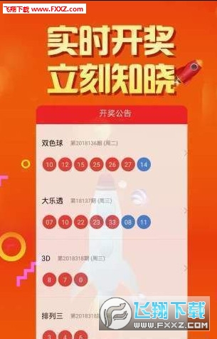 二四六天天彩资料大公开：提升中奖率的全面信息平台