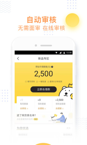 新奥精准资料提供彩吧app,自从开始使用app后