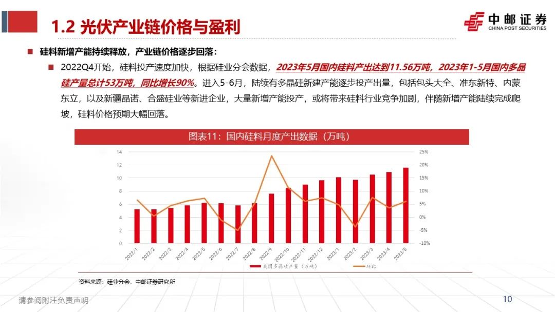 新澳天天开奖资料大全1050期开奖结果下载,数字“7”连续三期出现在开奖结果中