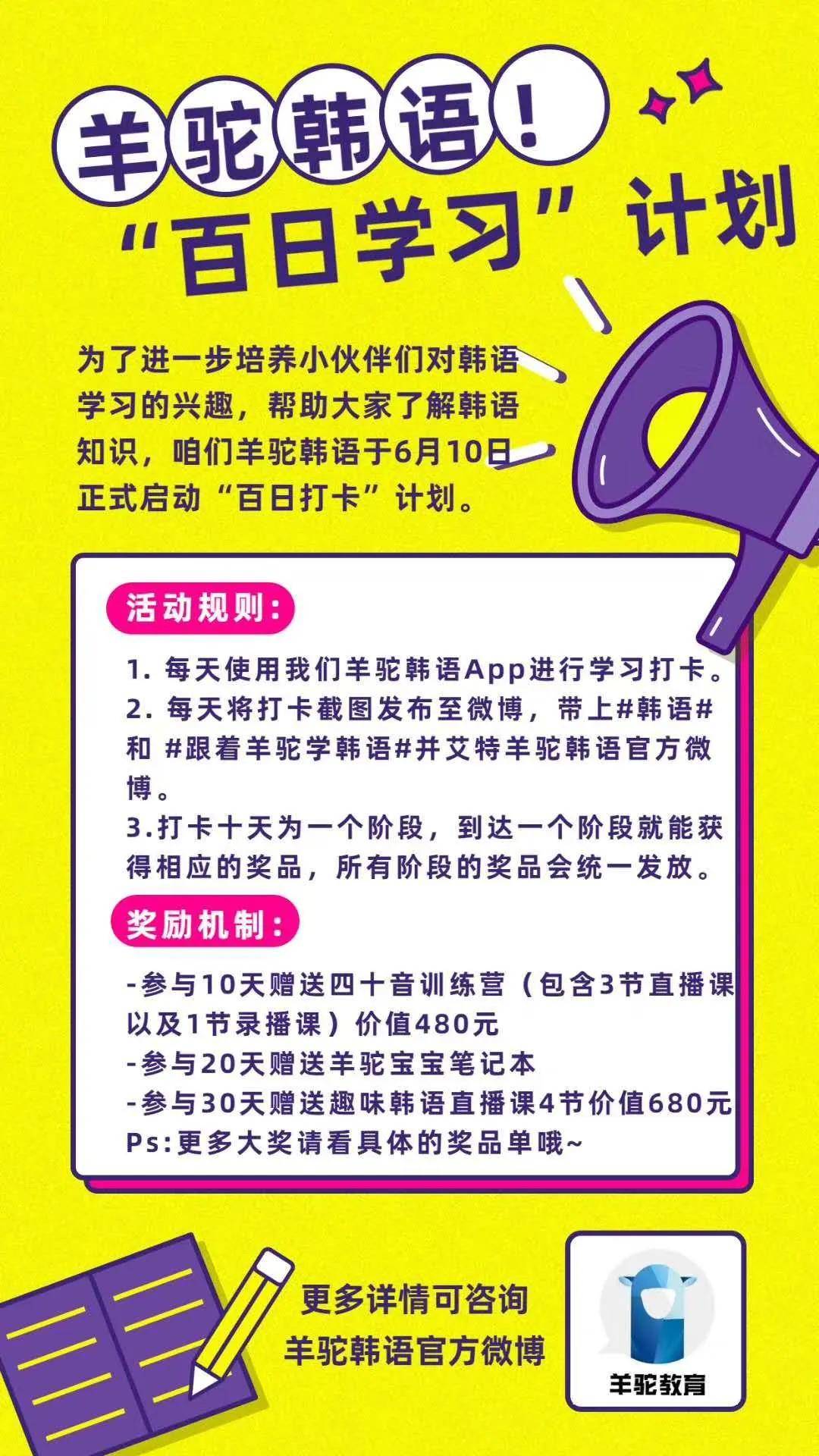 新澳资料正版免费资料,就等于掌握了通往成功的钥匙