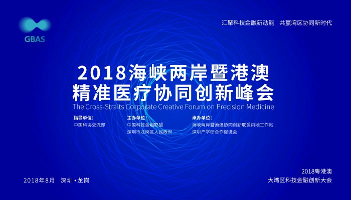 新澳2024年正版资料：精准投资决策的权威指南