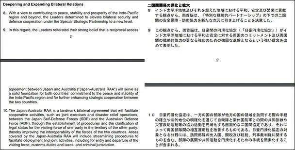 新澳历史开奖记录查询结果20241期,他并没有特别依赖于历史开奖记录