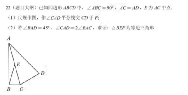 数学最新进展及未来展望探究