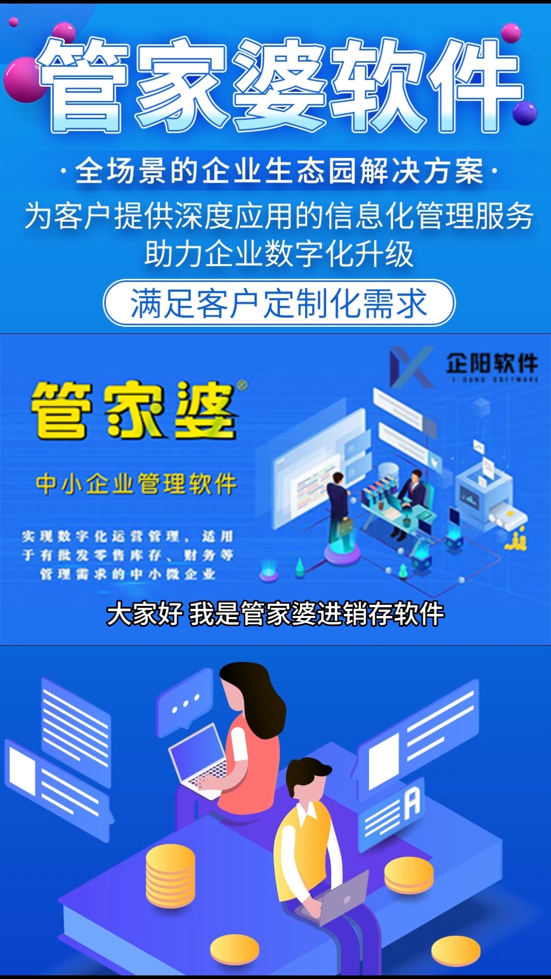 2024正版新奥管家婆香港,对于追求高效、便捷家庭管理的用户来说