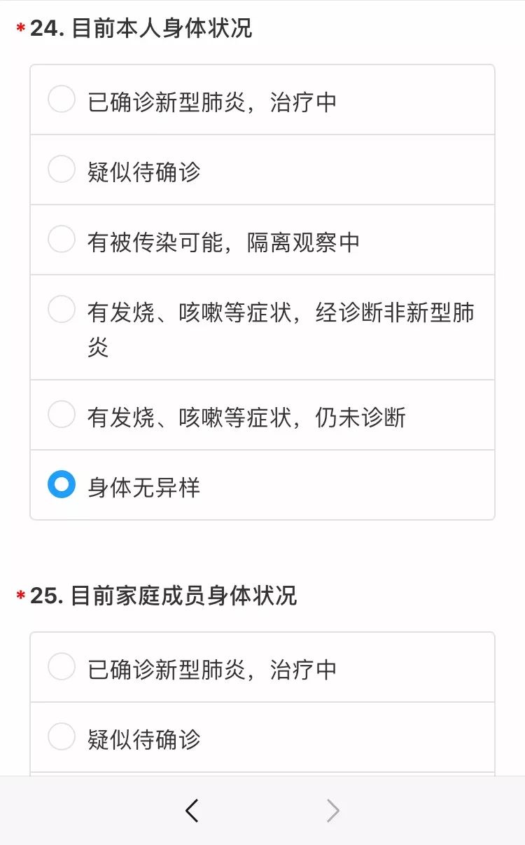 四肖期期准最准的资料,信息的准确性直接影响到我们的决策质量