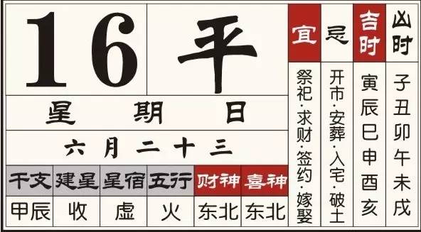 2024十二生肖49码表,可以通过佩戴与幸运数字相关的饰品或物品