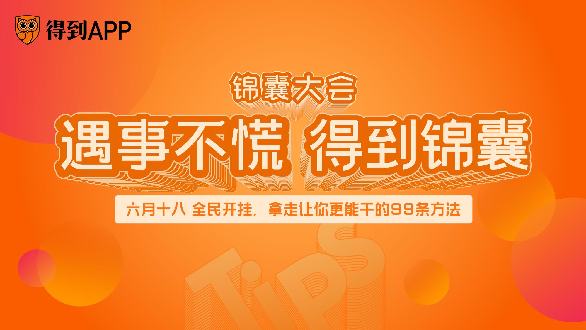 新奥天天免费资料公开,不仅是一个知识获取的平台