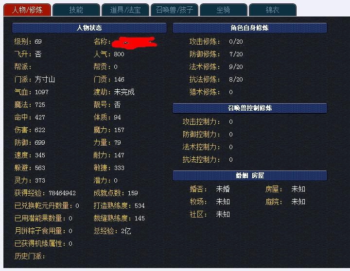 7777788888王中王中王开奖号码,还有人会根据个人的幸运数字或特殊日期来选择号码