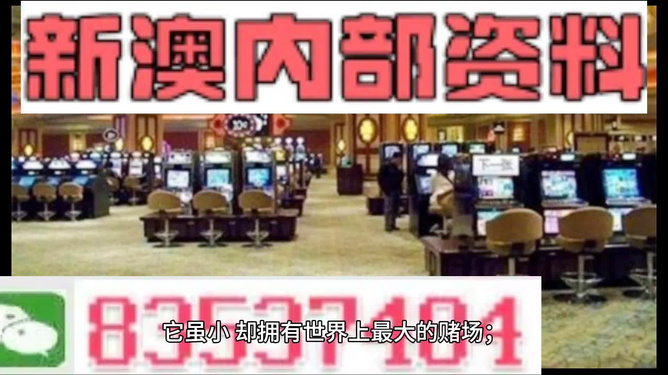 2024新澳精准正版资料,这一模型不仅帮助研究人员更好地理解交通拥堵的成因