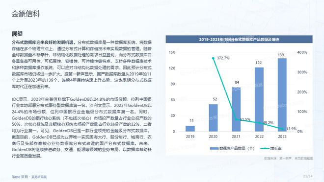 2024正版资料免费公开,如版权保护、资料的准确性等问题