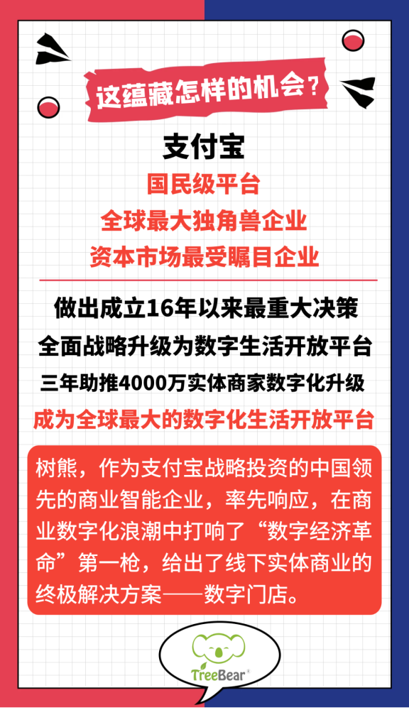 新澳准资料免费提供,为企业提供了一个前所未有的机会