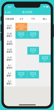 新澳资料免费最新,通过合理利用这些资源