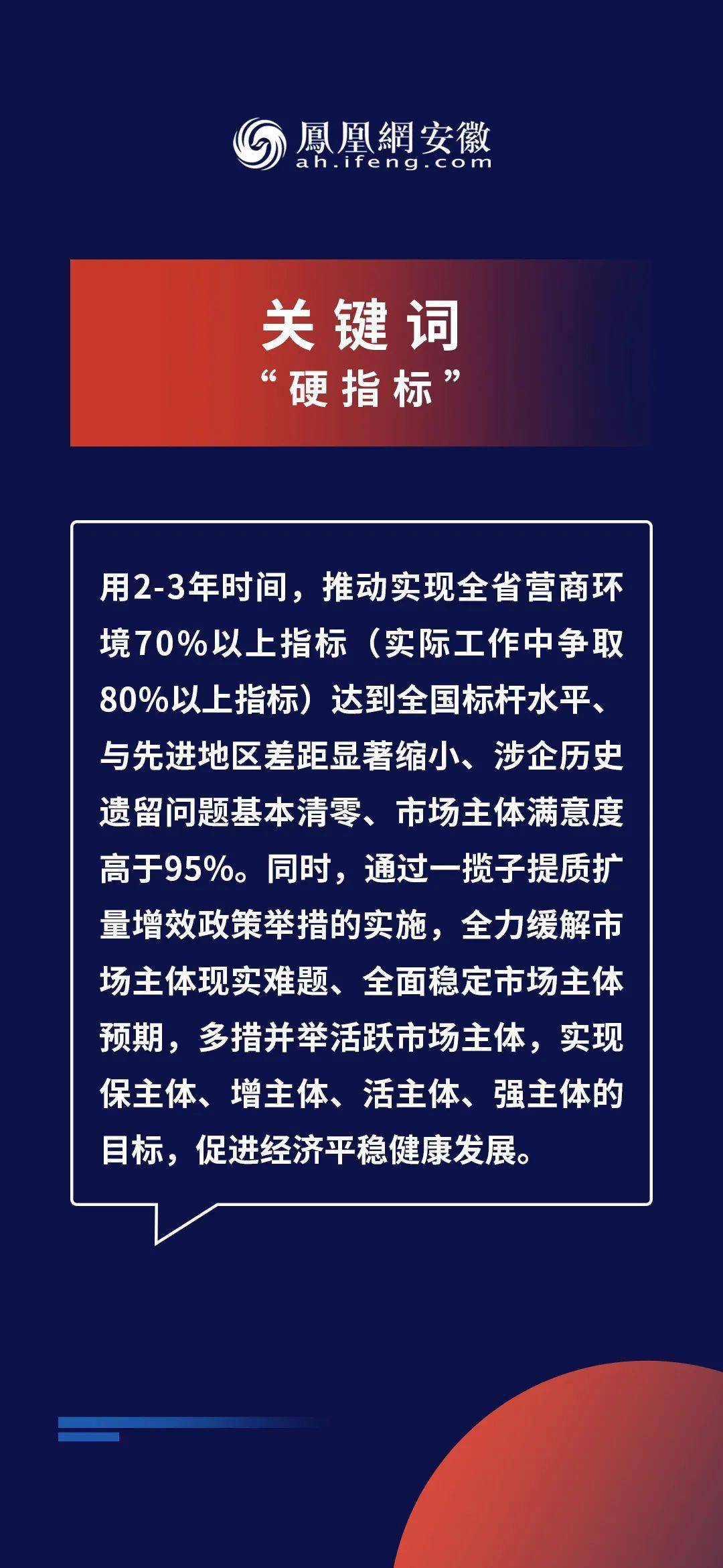 2024新奥精准正版资料,从而制定更有效的营销策略