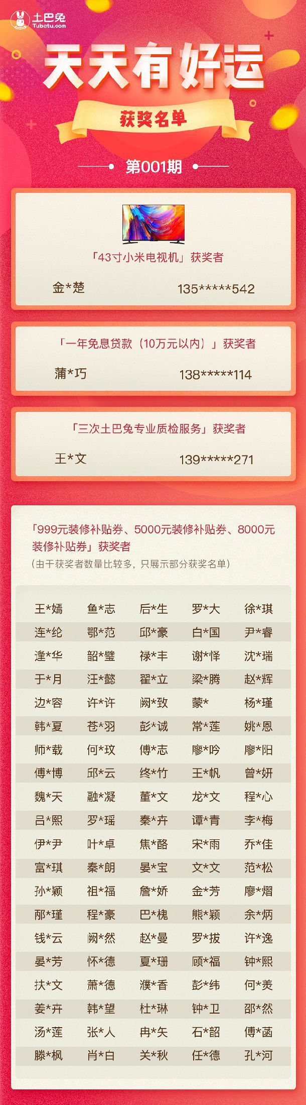 2024澳门天天开好彩大全46期,本文将以“2024澳门天天开好彩大全46期”为主题