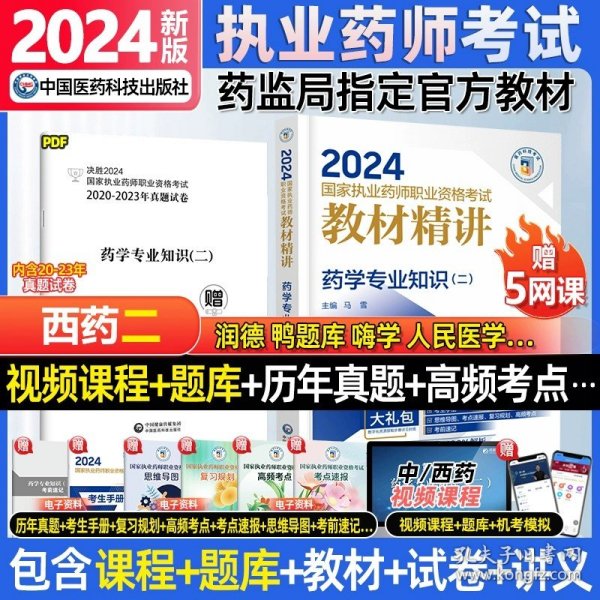 2024年正版资料大全,：与提供正版资料服务的机构或企业合作