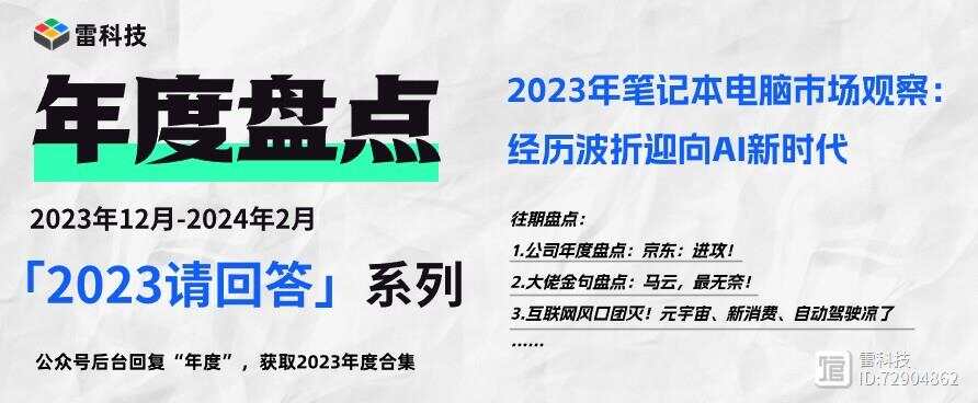 2024全年資料免費,全年資料免費也带来了新的挑战