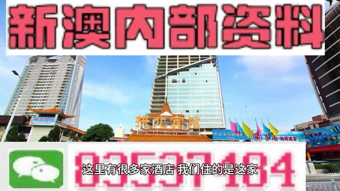 2024新澳精准资料免费308期,企业将能够在激烈的市场竞争中占据有利位置