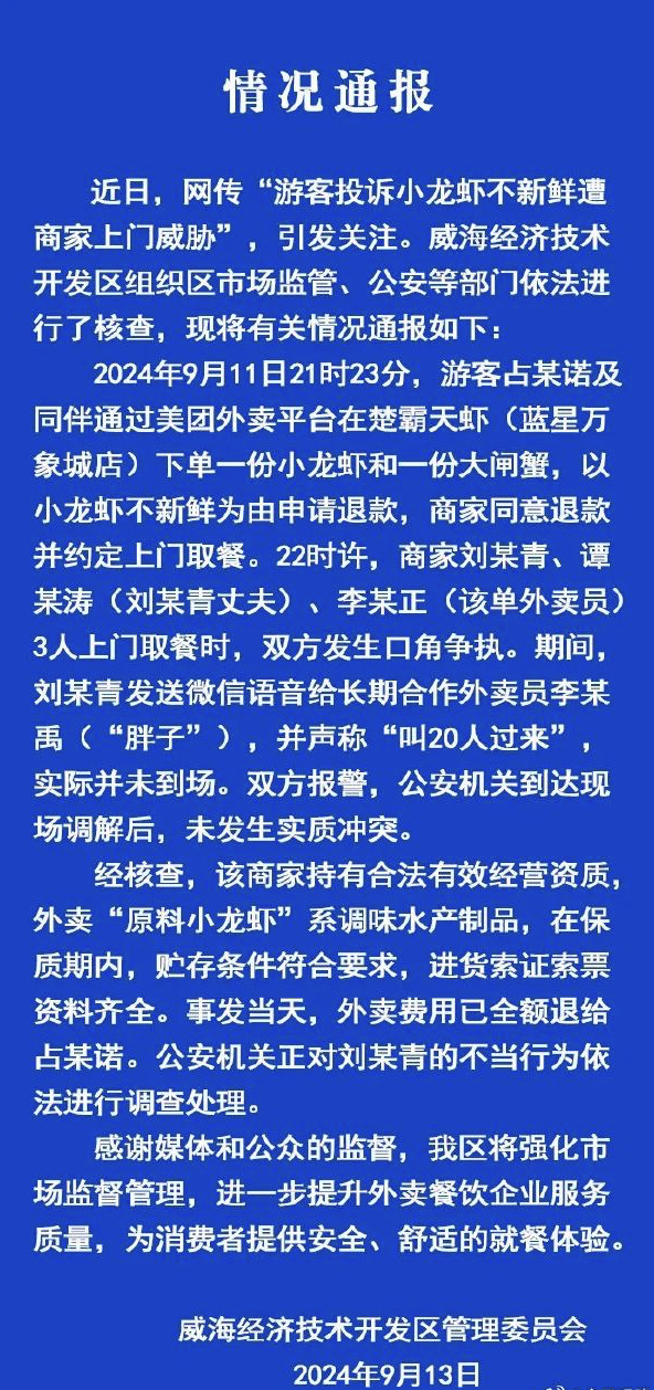 澳门正版资料大全资料贫无担石,本文将深入探讨资料获取的困境