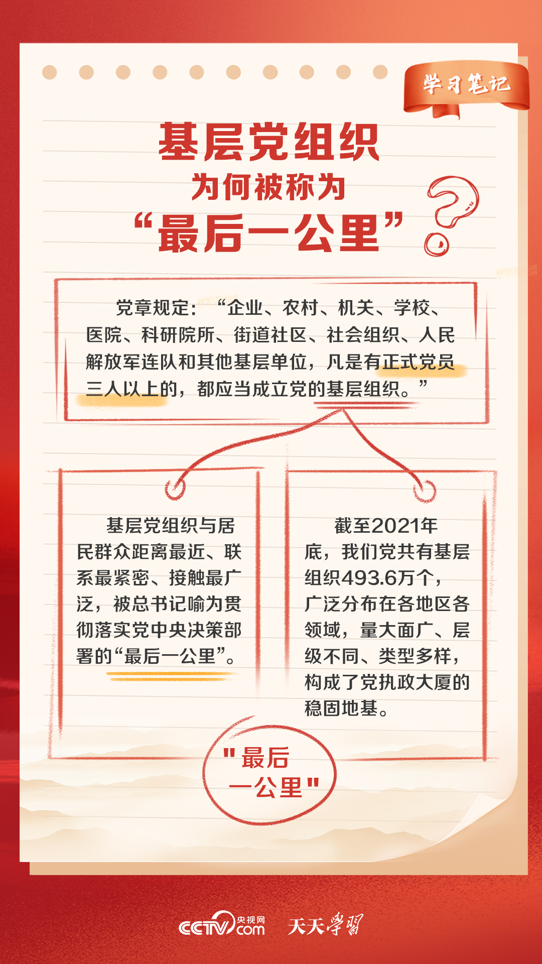 新澳最精准正最精准龙门客栈,分析其在服务行业中的独特优势