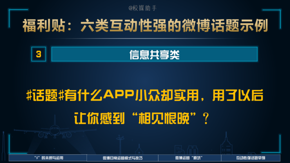 新奥精准资料免费提供彩吧助手,并通过实际案例展示其强大的功能