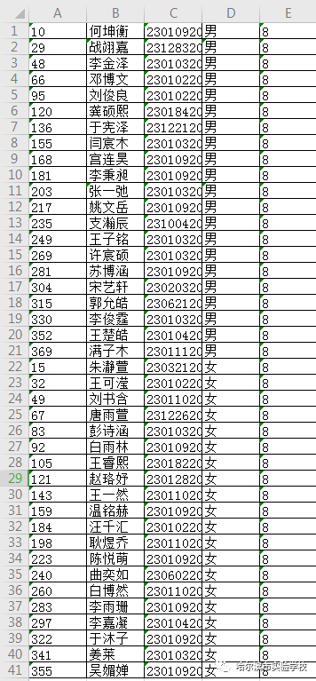 香港二四六天天开奖免费结果,香港二四六天天开奖免费结果＂