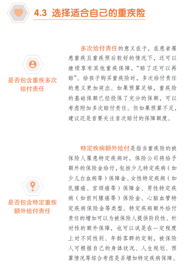 正版资料免费资料大全十点,正版资料不仅保证了内容的准确性和权威性