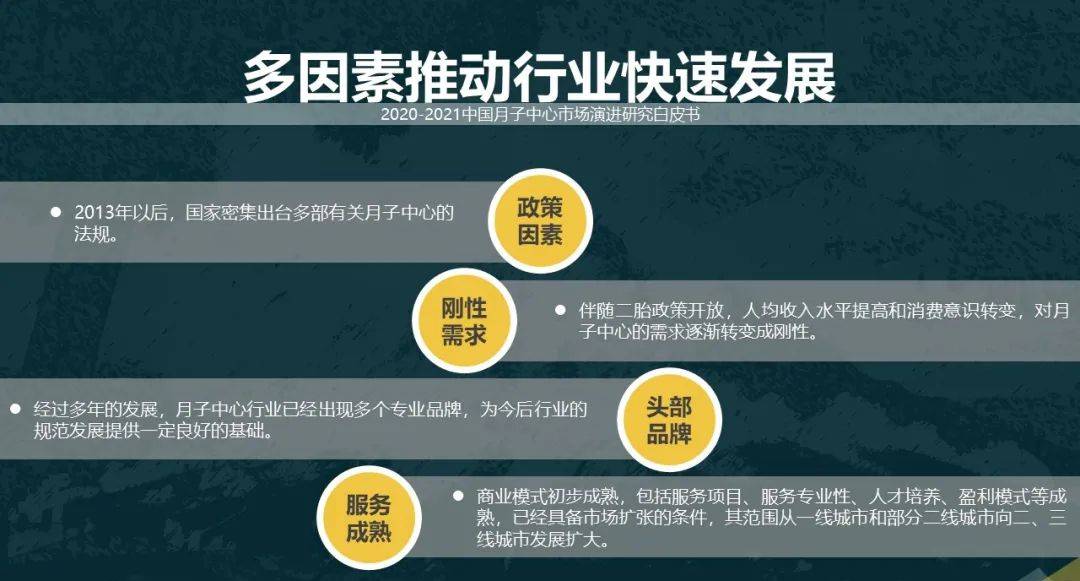 新澳正版资料免费提供,新澳能够吸引更多的用户