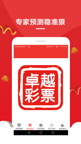 新澳门最精准资料大全,拥有一份“新澳门最精准资料大全”无疑是最佳的选择