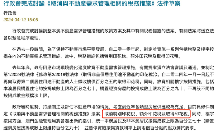 正版澳门2024原料免费,政府可以通过税收优惠、资金支持等方式