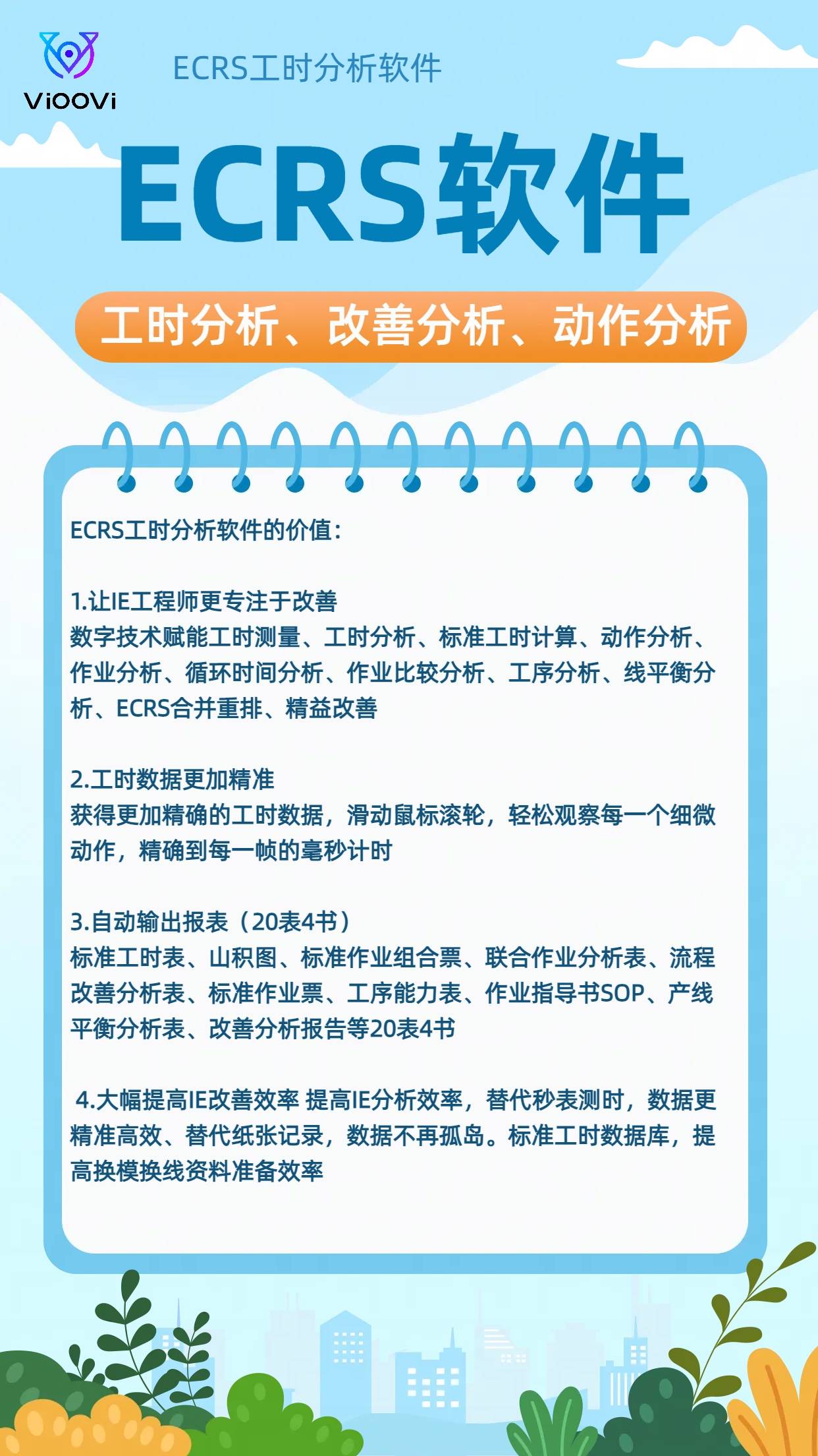 新澳全年免费资料大全,并展示如何高效利用它来提升学习和工作效率