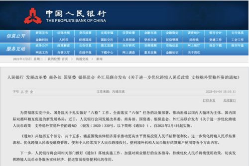 新澳天天开奖资料大全最新54期129期,这一案例充分说明了开奖资料在投注中的重要性