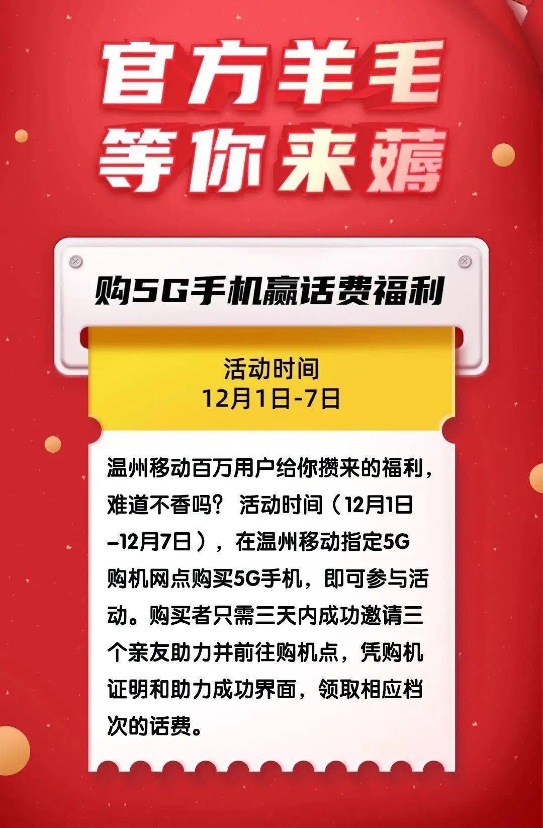 新澳好彩资料免费提供,不仅为用户提供了免费获取高质量信息的机会