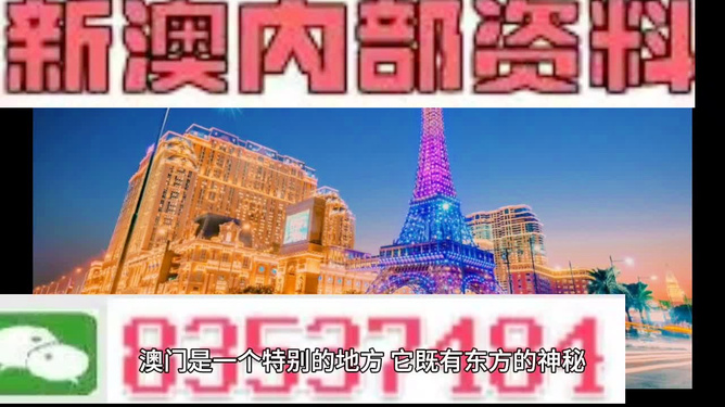 新澳门资料全年免费精准,不仅为我们提供了便捷的获取途径