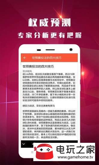 新澳免费资料库大全app,成为他们获取知识的重要工具