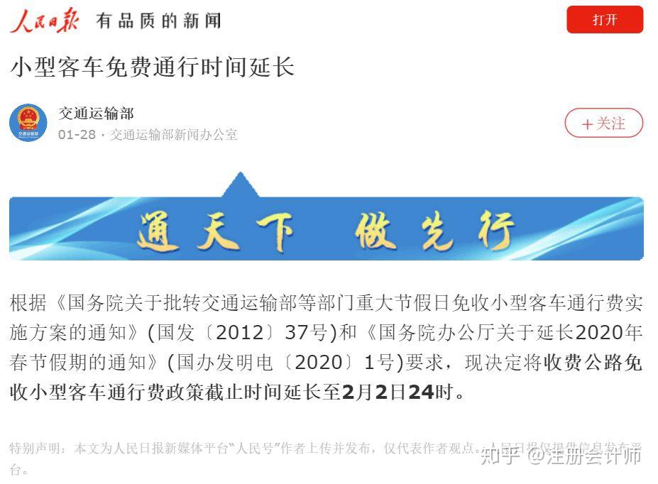 最新延期上班背景下的企业应对策略与员工生活调整指南