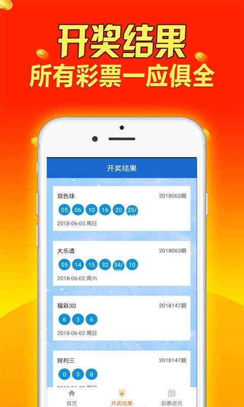 四肖期期准免费资料大全,二、免费资料大全的价值