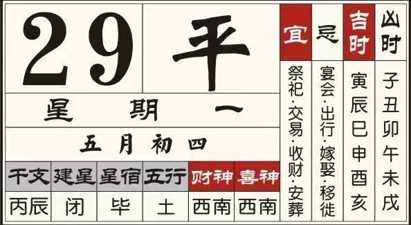 2024十二生肖49个码：探索生肖与数字的神秘关联