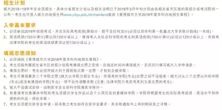 澳门正版资料大全免费歇后语下载金,以某高校的研究项目为例