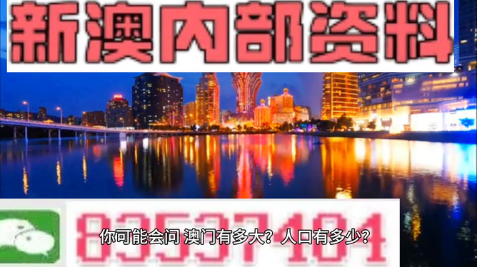 新澳门资料全年免费精准,：获取澳门教育资源、学术动态