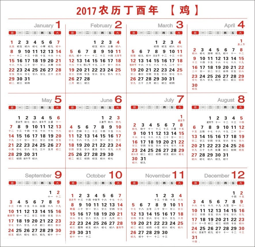 正版澳门2024生肖表图,从而做出相应的规划和调整