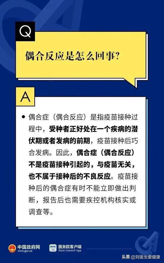 新澳资料正版免费资料：开启知识宝库的权威钥匙