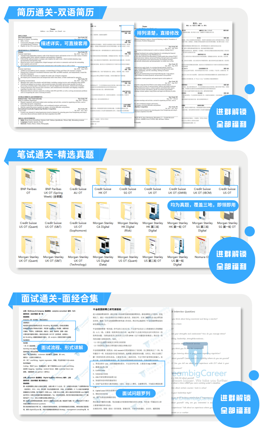 正版资料大全精选,更是知识的真实性和权威性的保证