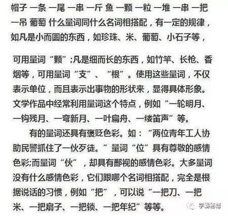 澳门正版资料大全免费歇后语,展现了这些歇后语在澳门文化中的重要地位