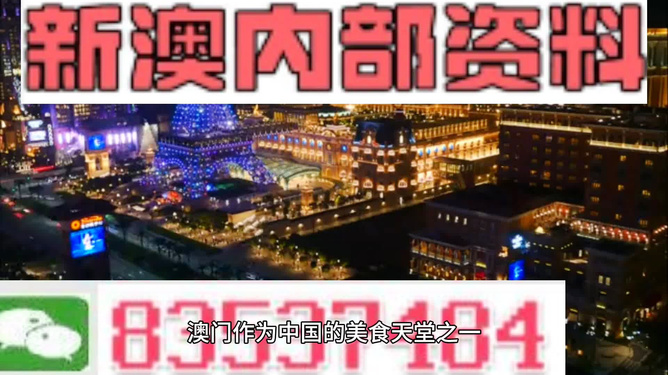 澳门内部正版免费资料使用方法,可以清晰地看到澳门旅游业的发展趋势和存在的问题