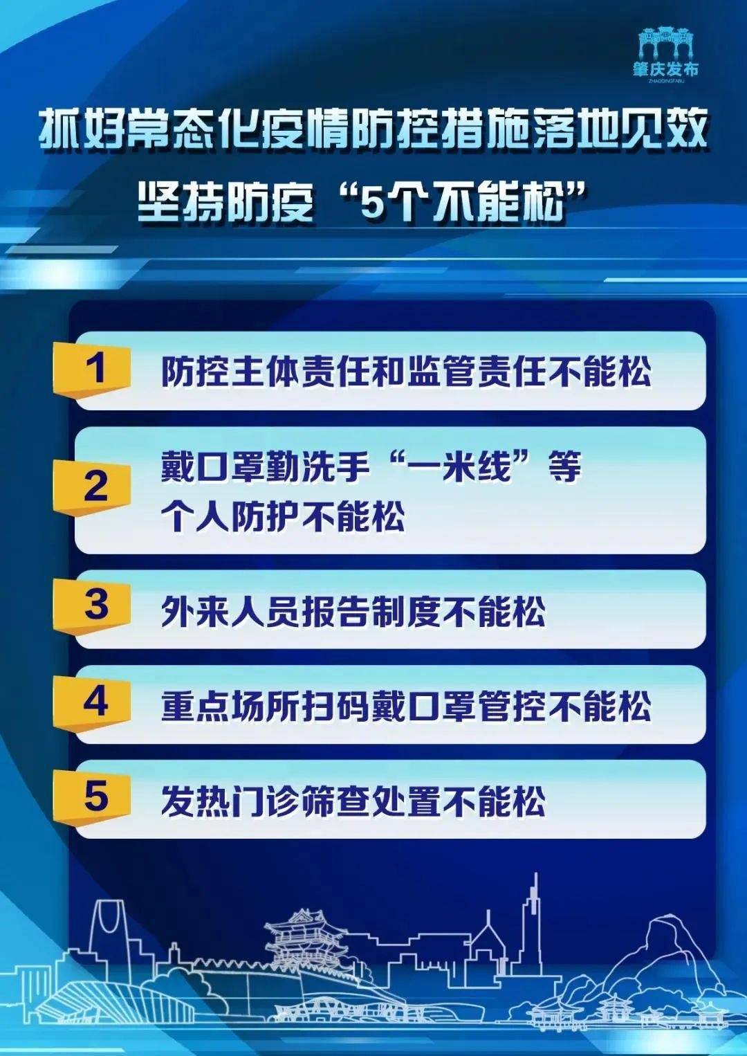 探索新澳最准免费资料：权威来源与实用获取途径