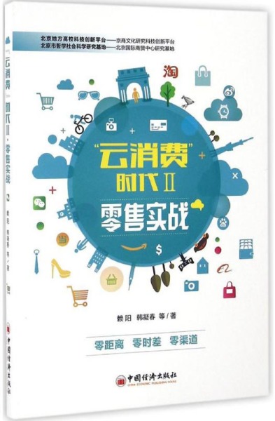 数字化时代的创新与变革：从“7777788888新版跑狗”看社会、经济与个人生活的转型