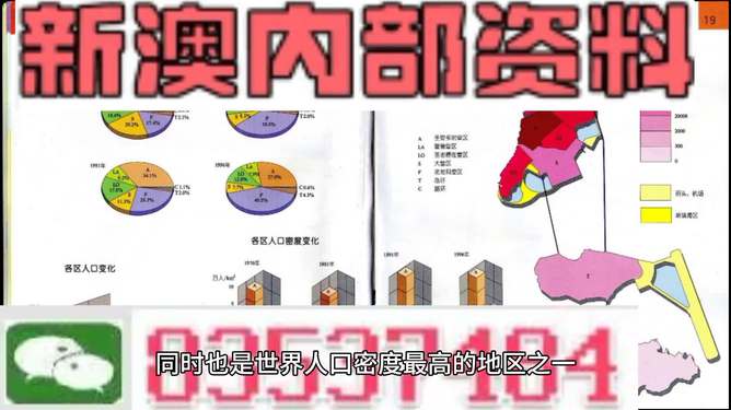 新澳门免费资料大全精准版,为社会学和文化研究者提供了丰富的素材